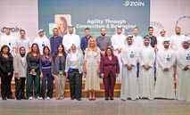 ‮«‬زين‮»‬‭ ‬تستضيف‭ ‬نُخبة‭ ‬من‭ ‬المُتحدّثين‭ ‬العالميين‭ ‬في‭ ‬جلسات‭ ‬حصرية‭ ‬لتطوير‭ ‬قياداتها‭ ‬وكفاءاتها‭ ‬الوطنية