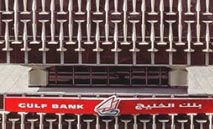 وزير الصحة يزور بنك الخليج ويشيد بدوره في دعم وتوظيف ذوي الهمم