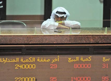 إلغاء‭ ‬إدراج‭ ‬‮«‬عربي‭ ‬القابضة‮»‬‭ ‬في‭ ‬البورصة