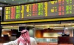 بورصة‭ ‬الكويت‭ ‬ثابتة‭ ‬أمام‭ ‬المخاوف‭ ‬الاقتصادية‭ ‬العالمية