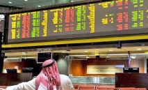 بورصة‭ ‬الكويت‭ ‬ثابتة‭ ‬أمام‭ ‬المخاوف‭ ‬الاقتصادية‭ ‬العالمية