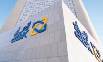 ‮«‬الأهلي‮»‬‭ ‬راعٍ‭ ‬ذهبي‭ ‬لمؤتمر‭ ‬وجوائز‭ ‬التميز‭ ‬في‭ ‬الموارد‭ ‬البشرية