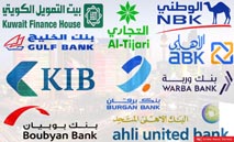 8.31‭ % ‬نمو‭ ‬الإيرادات‭ ‬التشغيلية‭ ‬للقطاع‭ ‬المصرفي‭ ‬خلال‭ ‬9‭ ‬أشهر