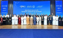 ساي‭ ‬نت‭ ‬تختتم‭ ‬أعمال‭ ‬الاجتماع‭ ‬السنوي‭ ‬العشرين‭ ‬للجنة‭ ‬العربية‭ ‬للمعلومات‭ ‬الائتمانية