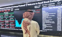 من‭ ‬النفط‭ ‬إلى‭ ‬التنويع‭.. ‬صراع‭ ‬العمالقة‭ ‬وأفق‭ ‬جديد‭ ‬لجذب‭ ‬المستثمر‭ ‬الأجنبي‭ ‬في‭ ‬السعودية