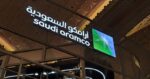 أرامكو توقع اتفاقيات بـ30 مليار دولار مع شركات أمريكية في قطاع الطاقة