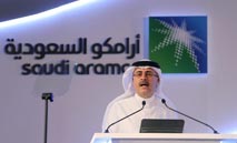 السعودية تعلن بدء إنتاج المرحلة الأولى من معمل غاز الجافورة التابع لأرامكو