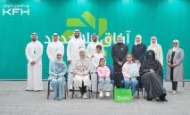 بيت‭ ‬التمويل‭ ‬الكويتى‭ ‬يتعاون‭ ‬مع‭ ‬اكاديمية‭ ‬‮«‬سما‮»‬‭ ‬لتطوير‭ ‬مهارات‭ ‬‮«‬العربية‮»‬‭ ‬لأبناء‭ ‬موظفيه