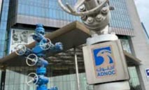 ‮«‬أدنوك‮»‬‭ ‬تؤمّن‭ ‬تمويلاً‭ ‬بـ‭ ‬40.4‭ ‬مليار‭ ‬درهم‭ ‬لتطوير‭ ‬حقلي‭ ‬غاز‭ ‬الحيل‭ ‬وغشا