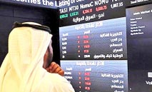 بورصة‭ ‬السعودية‭ ‬تعاود‭ ‬المكاسب‭ ‬بنهاية‭ ‬التعاملات