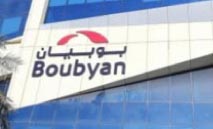 بوبيان‭ ‬يطرح‭ ‬تجارب‭ ‬رقمية‭ ‬مبتكرة‭ ‬تزامناً‭ ‬مع‭ ‬إطلاق‭ ‬بطاقة‭ ‬Visa‭ ‬كأس‭ ‬العالم