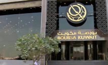 أسواق‭ ‬المال‭ ‬الخليجية‭ ‬في‭ ‬2025‭.. ‬مكاسب‭ ‬قوية‭ ‬في‭ ‬مسقط‭ ‬والكويت‭ ‬وتراجع‭ ‬‮«‬تاسي‮»‬