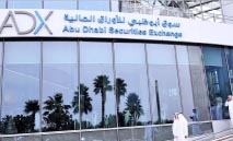 سوق‭ ‬أبوظبي‭ ‬ينهي‭ ‬تعاملات‭ ‬الثلاثاء‭ ‬على‭ ‬تراجع‭ ‬طفيف