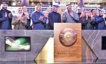 البورصة‭ ‬تحتفي‭ ‬بإدراج‭ ‬‮«‬العملية‭ ‬للطاقة‮»‬‭ ‬