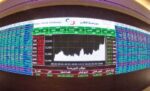بورصة‭ ‬قطر‭ ‬تنهي‭ ‬تعاملات‭ ‬الأربعاء‭ ‬على‭ ‬تراجع‭ ‬