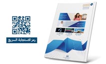 هيئة‭ ‬أسواق‭ ‬المال‭ ‬إصدرت‭ ‬العدد‭ ‬22‭ ‬من‭ ‬مجلتها‭ ‬التوعوية‭ ‬الإلكترونية