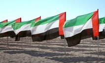 اليوم‭ ‬الوطني‭ ‬الإماراتي‭ ‬الـ‭ ‬54‭.. ‬أرقام‭ ‬تعكس‭ ‬ازدهار‭ ‬الاقتصاد