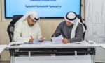 ‮«‬اتحاد‭ ‬الشركات‮»‬‭ ‬والجمعية‭ ‬الاقتصادية‭ ‬يوقعان‭ ‬شراكة‭ ‬استراتيجية