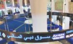 سوق‭ ‬دبي‭ ‬يواصل‭ ‬أداءه‭ ‬الإيجابي‭ ‬ويغلق‭ ‬على‭ ‬ارتفاع‭ ‬
