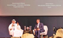 بنك‭ ‬برقان‭ ‬يشارك‭ ‬في‭ ‬منتدى‭ ‬Oracle‭ ‬للبيانات‭ ‬والذكاء‭ ‬الاصطناعي