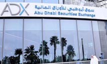 بورصة‭ ‬أبوظبي‭ ‬تغلق‭ ‬في‭ ‬المنطقة‭ ‬الخضراء‭ ‬