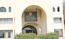 إصدار‭ ‬لائحة‭ ‬التأمين‭ ‬الصحي‭ ‬للمقيمين‭.. ‬و200‭ ‬مليون‭ ‬دينار‭ ‬إيرادات‭ ‬متوقعة