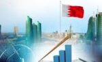 البحرين‭ ‬تطلق‭ ‬حزمة‭ ‬إصلاحات‭ ‬مالية‭ ‬واسعة‭ ‬