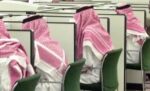 البطالة‭ ‬في‭ ‬السعودية‭ ‬تتراجع‭ ‬إلى‭ ‬7‭.‬5‭ %‬