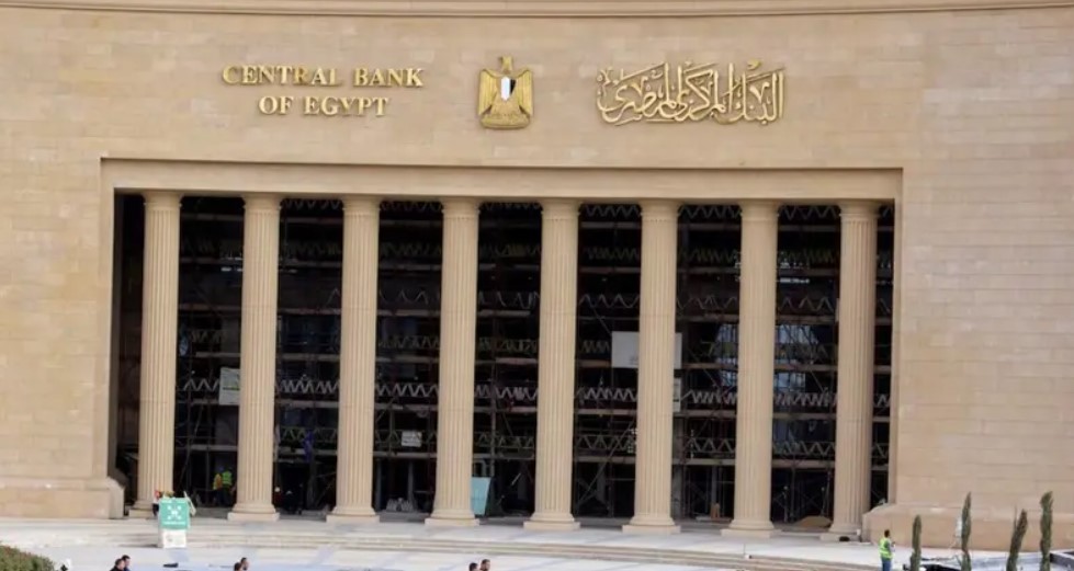 مصر تبيع أذون خزانة بالدولار بقيمة 961 مليون دولار بعائد 3.75%