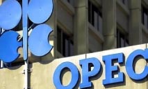 أوبك‭ ‬تتلقى‭ ‬خطة‭ ‬من‭ ‬4‭ ‬دول‭ ‬لتعويض‭ ‬فائض‭ ‬إنتاج‭ ‬النفط