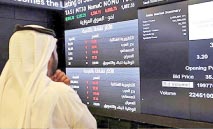 بورصة‭ ‬السعودية‭ ‬تعاود‭ ‬الارتفاع‭ ‬بنهاية‭ ‬جلسة‭ ‬الأربعاء