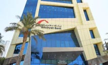 بنك‭ ‬بوبيان‭ ‬يحقق‭ ‬100‭.‬5‭ ‬مليون‭ ‬دينار‭ ‬كويتي‭ ‬أرباحاً‭ ‬صافية‭ ‬في‭ ‬عام‭ ‬2025‭ ‬