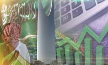 السعودية‭ ‬تنجح‭ ‬في‭ ‬بناء‭ ‬قاعدة‭ ‬اقتصادية‭ ‬أكثر‭ ‬تنوعاً‭ ‬وصلابة