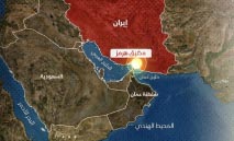 مضيق‭ ‬هرمز‭.. ‬شريان‭ ‬النفط‭ ‬العالمي‭ ‬تحت‭ ‬تهديد‭ ‬التصعيد‭ ‬الإقليمي