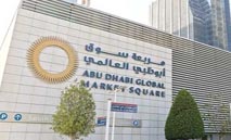 بورصة‭ ‬أبوظبي‭ ‬تعاود‭ ‬الارتفاع‭ ‬بنهاية‭ ‬جلسة‭ ‬الثلاثاء