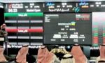 بورصة‭ ‬السعودية‭ ‬تنهي‭ ‬تعاملات‭ ‬الأسبوع‭ ‬على‭ ‬تراجع‭ ‬ملحوظ