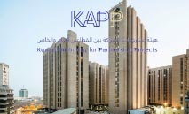 تحالف‭ ‬شركات‭ ‬يفوزبـ‭ ‬‮«‬المثنى‮»‬‭ ‬و«سوق‭ ‬مركزي‮»‬‭ ‬جديد‭ ‬للمركبات