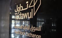بورصة‭ ‬السعودية‭ ‬ترتفع‭ ‬بشكل‭ ‬هامشي‭ ‬بنهاية‭ ‬التداولات