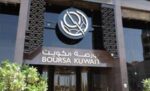 10‭ ‬أسباب‭ ‬وراء‭ ‬الأداء‭ ‬الاستثنائي‭ ‬لبورصة‭ ‬الكويت‭ ‬في‭ ‬2025