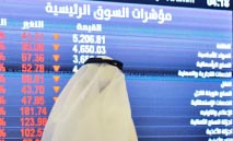بورصة‭ ‬السعودية‭ ‬تواصل‭ ‬الانخفاض‭ ‬وسط‭ ‬تباين‭ ‬أداء‭ ‬القطاعات‭ ‬