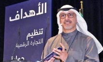 ‮«‬العجيل‮»‬‭: ‬تأثير‭ ‬الرسوم‭ ‬الأمريكية‭ ‬محدود‭ ‬جداً‭ ‬على‭ ‬الكويت