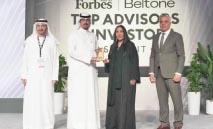 بيت‭ ‬التمويل‭ ‬يفوز‭ ‬بجائزة‭ ‬‮«‬أكبر‭ ‬بنك‭ ‬من‭ ‬حيث‭ ‬القيمة‮»‬‭ ‬من‭ ‬فوربس