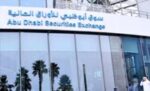 بورصة‭ ‬أبوظبي‭ ‬ترتفع‭ ‬في‭ ‬ختام‭ ‬التداولات