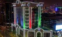 ‬التجاري‮‬‭ ‬يوفر‭ ‬خدماته‭ ‬المصرفية‭ ‬خلال‭ ‬عطلة‭ ‬الأعياد‭ ‬الوطنية