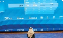 ‮«‬تاسي‮»‬‭ ‬يقترب‭ ‬من‭ ‬11‭ ‬ألف‭ ‬نقطة‭ ‬