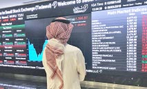 بورصة‭ ‬السعودية‭ ‬تتراجع‭ ‬بنهاية‭ ‬تعاملات‭ ‬الأربعاء