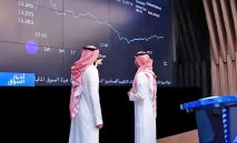 بورصة‭ ‬السعودية‭ ‬تتراجع‭ ‬بنهاية‭ ‬تداولات‭ ‬الأسبوع‭ ‬