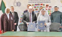 ‮«‬الكويتي‭ ‬للتنمية‮»‬‭ ‬يُبرم‭ ‬مذكرة‭ ‬تفاهم‭ ‬مع‭ ‬‮«‬الوكالة‭ ‬السويدية‮»‬‭ ‬