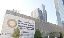 بورصة‭ ‬أبوظبي‭ ‬ترتفع‭ ‬بشكل‭ ‬هامشي‭ ‬بنهاية‭ ‬التعاملات‭ ‬