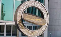 ‮‬المركزي‮‬يحرر‭ ‬السيولة‭ ‬ويرفع‭ ‬سقف‭ ‬التمويل